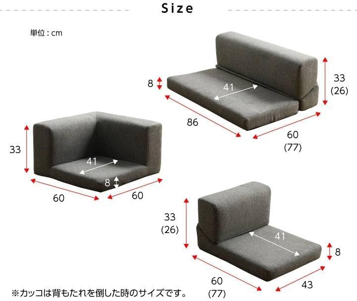 アイリスプラザ フロアソファ 3人掛け L字 コーナーソファ